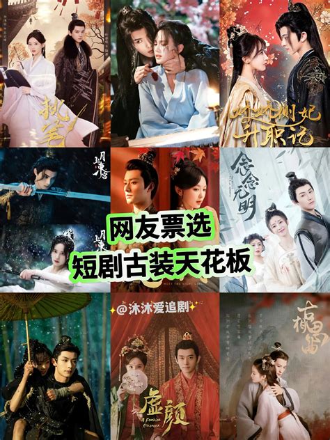 穿越题材微短剧穿越七零当团宠